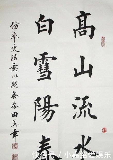 楷书|田英章满口的土话,诸如“扛肩”之类的,不会不知道笔法名称吧?