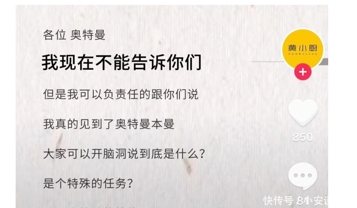 王迅|向往的生活：杨紫录节目不想走原因很真实，奥特曼谜团解开很有趣