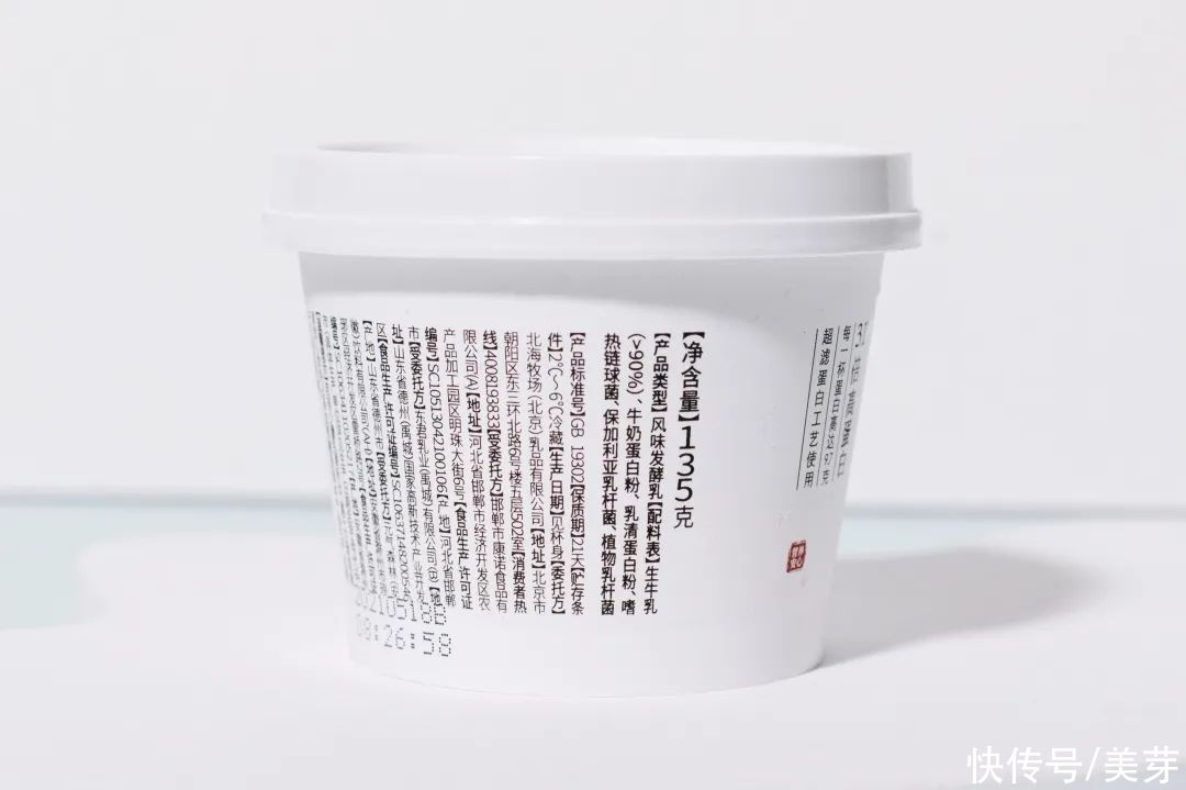 便利店|比喝可乐还容易胖的酸奶，好多人却拿它们减肥