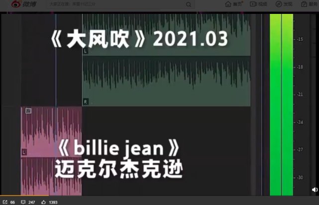 王赫野：《大风吹》原唱，播放量超40亿，却被指抄袭迈克尔杰克逊