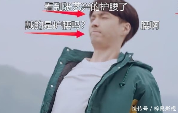 张艺兴 刘宪华刚回国,就传出张艺兴可能退出《向往》,疑似腰伤复发