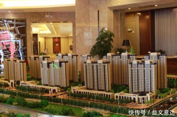 区别|买房“一次性付清”与“还贷20年”,区别竟如此大,早知道早省钱