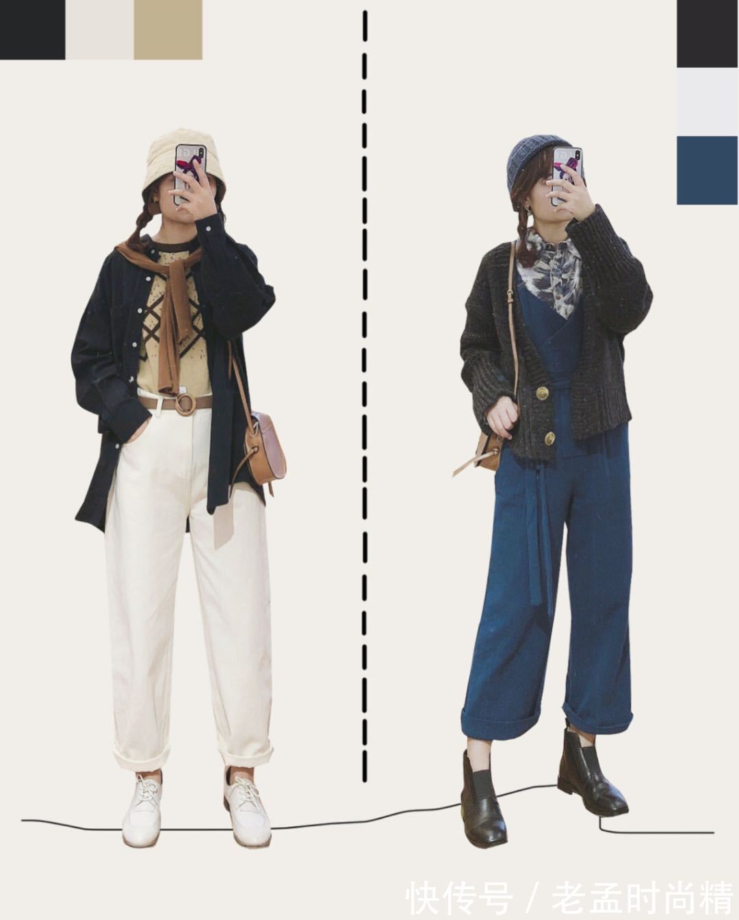 长裤|今年秋冬的文艺范穿搭,自带清新减龄感,穿出温暖与时尚
