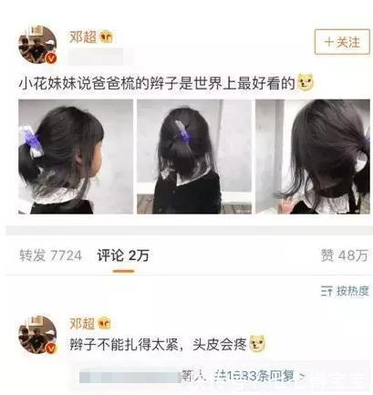 作画|3岁萌娃在爸爸背上作画,手艺精湛连猫都看傻,网友:幸亏是女儿