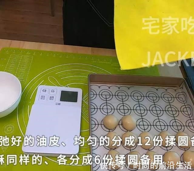 奶黄椰蓉桃花酥,需要“一点”耐心的小甜品