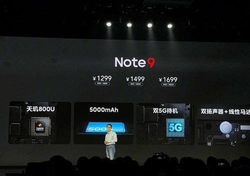 深刻|卢伟冰竟说雷军＂变态＂？别开生面Redmi Note9发布会