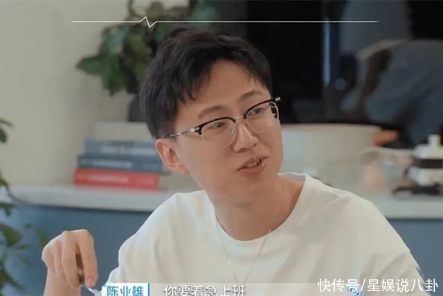 嘉宾|杨颖加盟《心动的信号》，谈男女感情需求偏差，网友:她不配