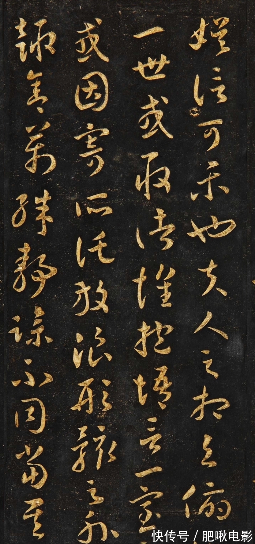 临摹@王羲之罕见版本《兰亭序》,全篇用草书写成,书法界没几个人见过