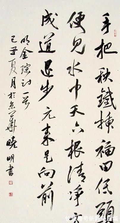 苕溪诗#她是著名书法家,笔法遒劲妍美,高古大气,可当书协主席