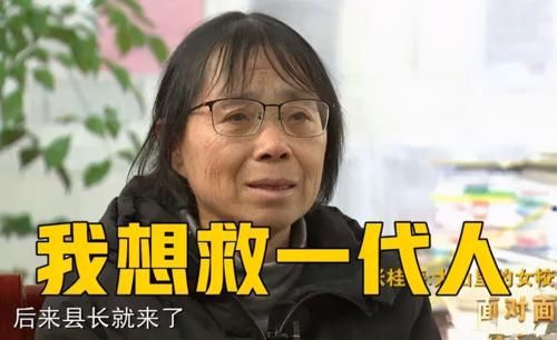 张桂梅校长和刘瑜教授的“对话”，让人看到了人生起跑线的距离