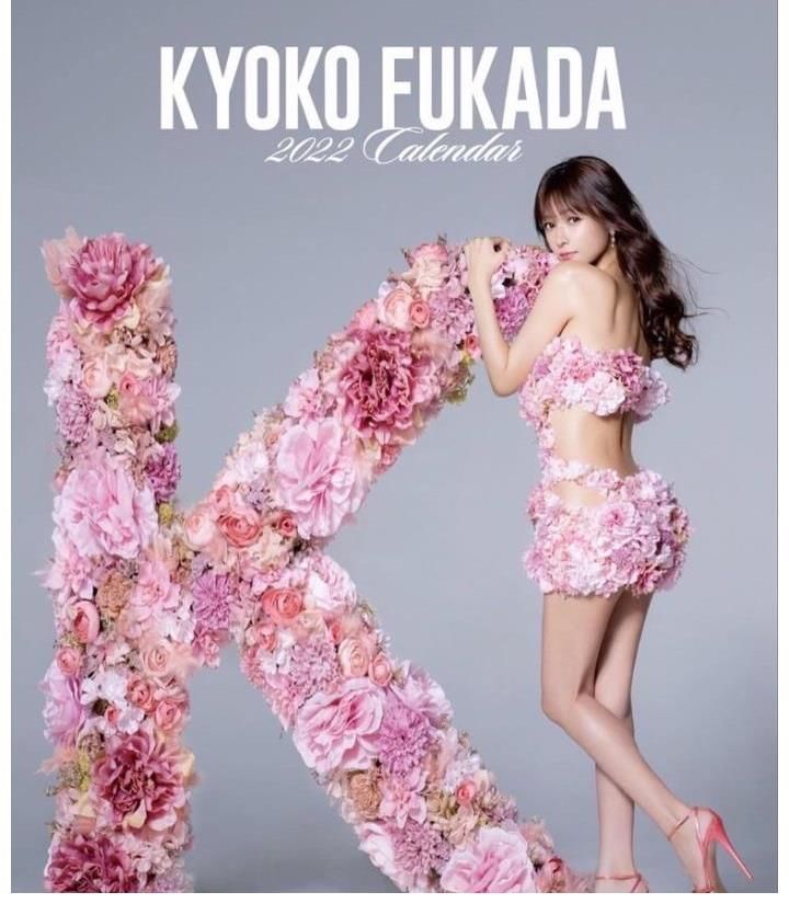 深田恭子的酷 无须多言