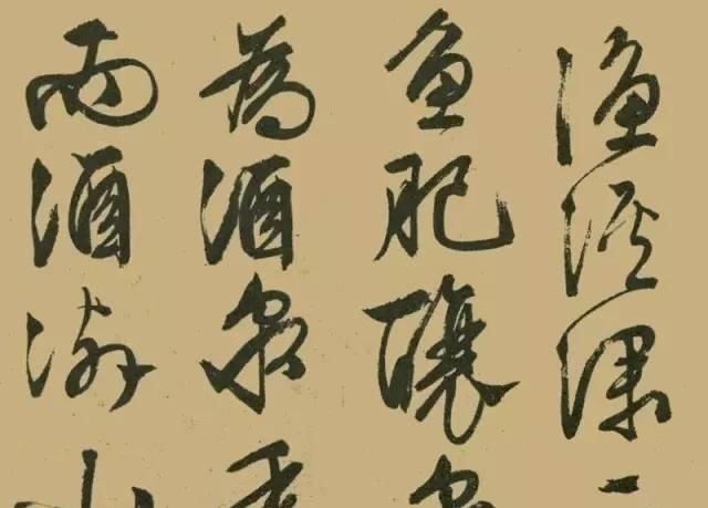 醉翁亭记#文征明晚年大字行书《醉翁亭记》,真力弥漫,气势磅礴