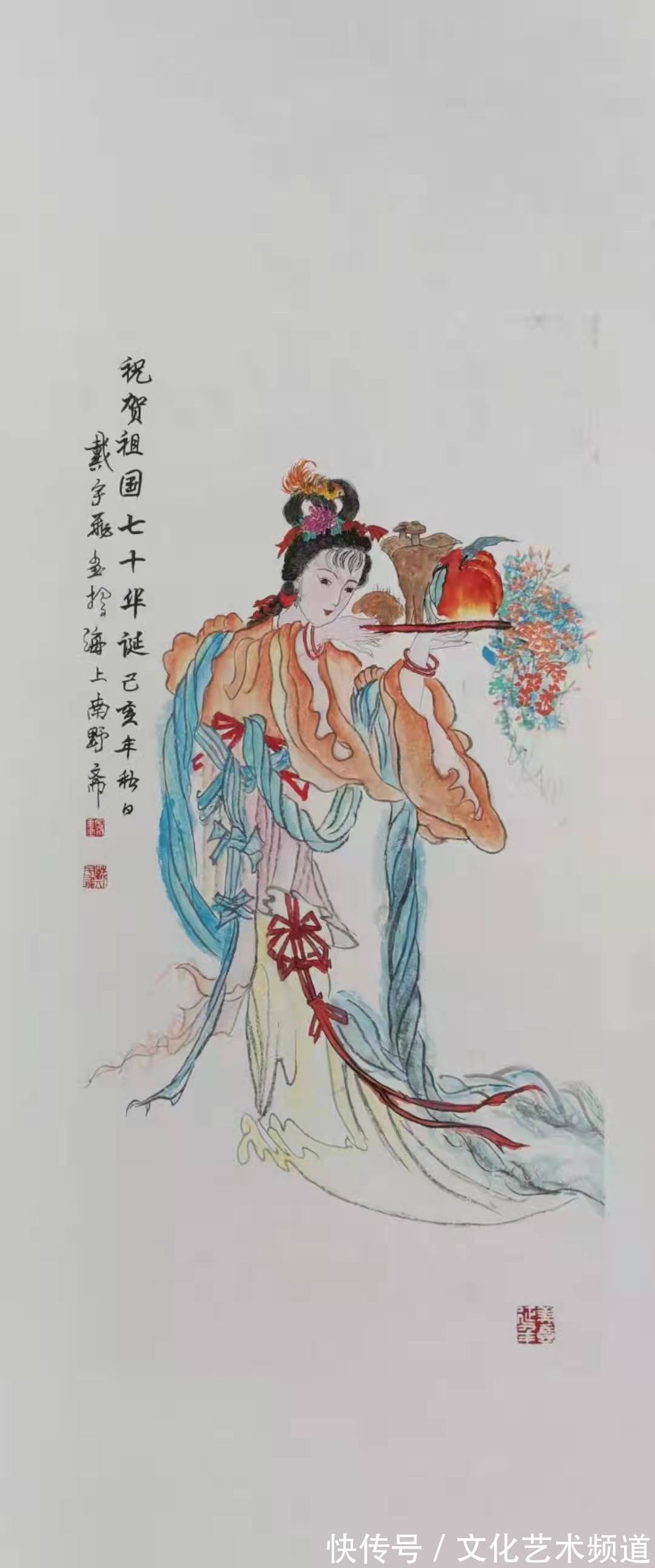 中国美术#著名书画家戴宇飞——向全国人民拜年!