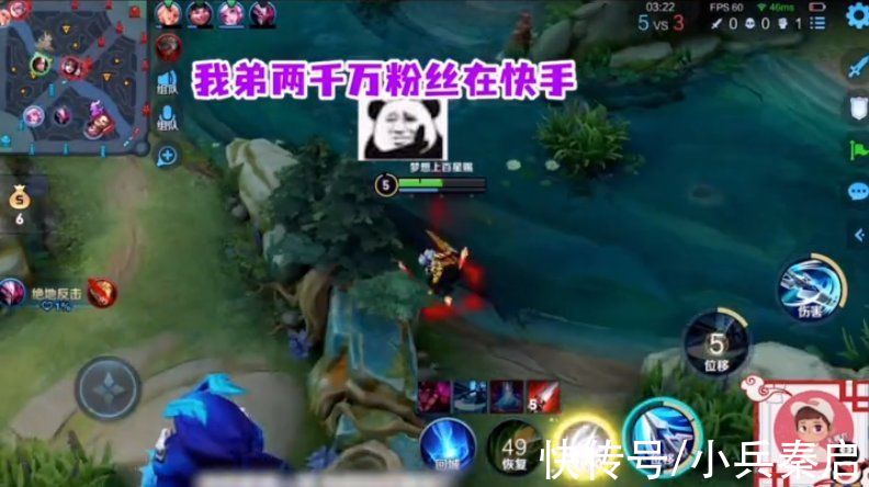 公益赛|路人冒充王小贱亲哥，语气嚣张拿捏天赐！王小贱火速赶来：搞事？