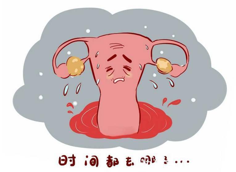 青春期|卵巢早衰是怎么造成的