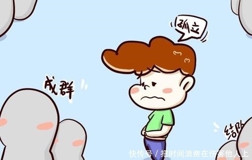 情商|幼儿园老师直言：这4种孩子容易被孤立，其中3种是因为情商低