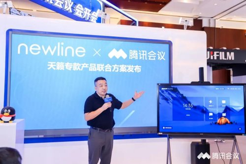 解决方案|newline携新品及解决方案亮相2021北京InfoComm