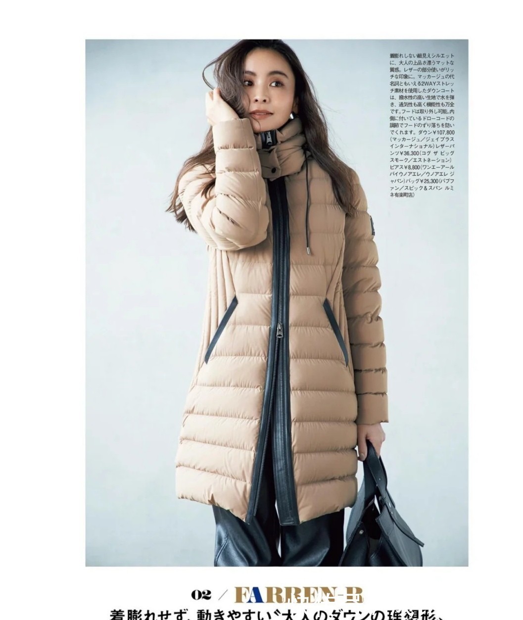 过膝裙|四十岁的女人,学会这三个穿衣公式,不仅显身材,还能塑造好衣品