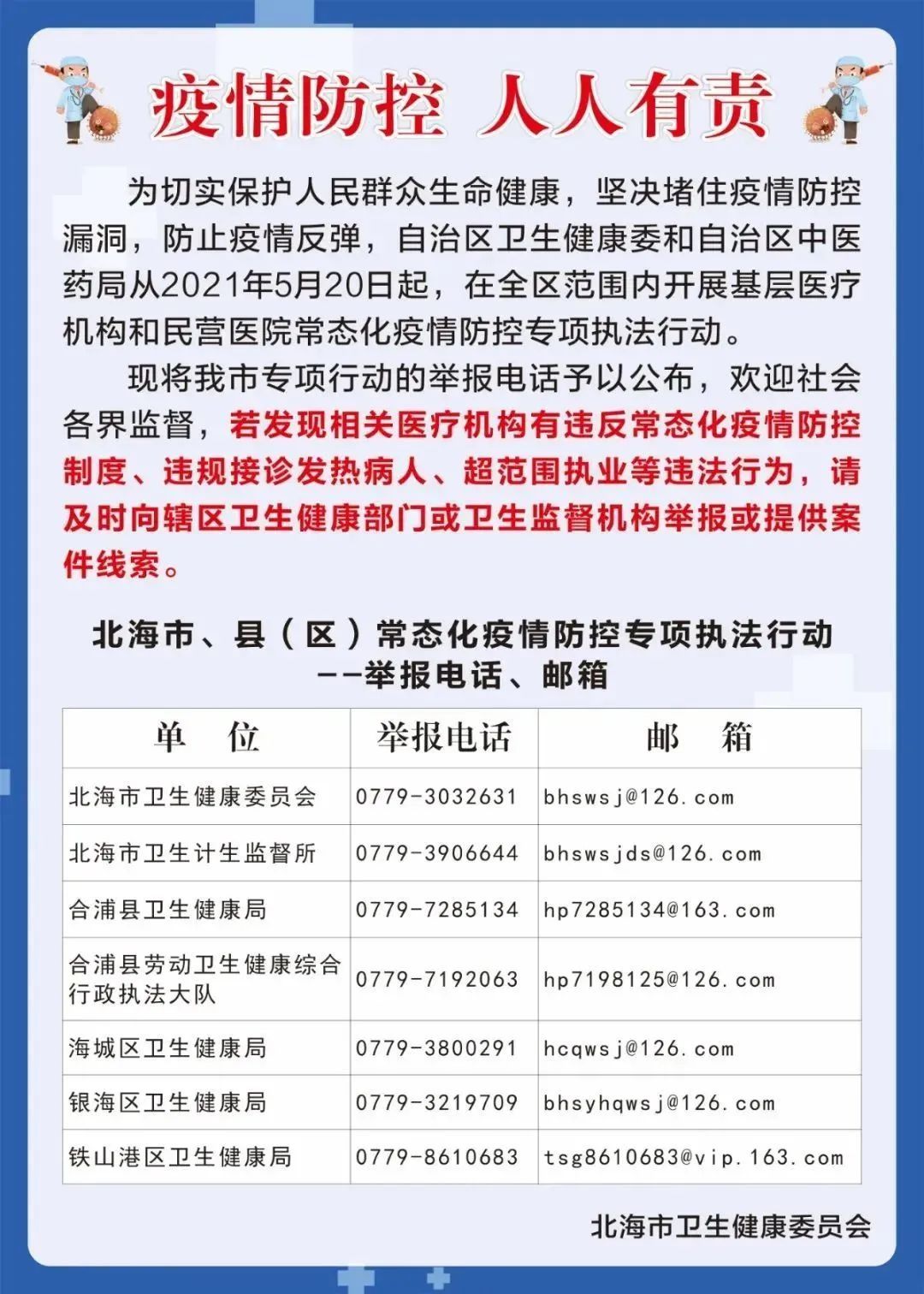 九价|科普｜HPV疫苗何时打？打了就不用担心得宫颈癌了？