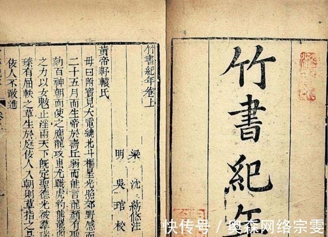 考古学家！盗墓贼挖出“天书”，记载了上古89位帝王，考古家：史记错了