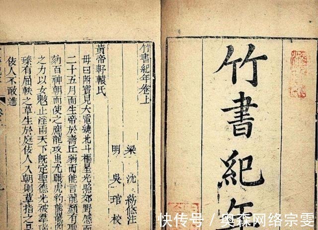 考古学家!盗墓贼挖出“天书”,记载了上古89位帝王,考古家:史记错了