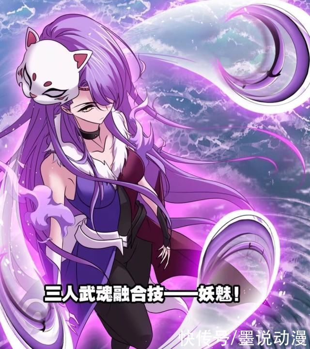 唐三|斗罗大陆:幽冥白虎对上邪刃领主，黄金一代合体想杀唐三