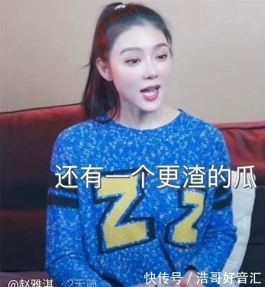 赵雅淇|林丹旧爱翻旧账!评论王力宏,透露有更大瓜,否认自己第三者插足