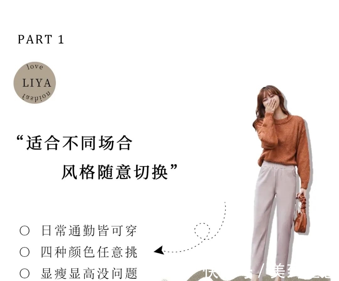 大长腿 阔腿裤下岗了!今春流行瘦瘦裤,时髦又显瘦