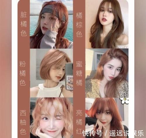 色系|染什么发色才显瘦?白月光发色VS朱砂痣发色,前男友看了想点赞