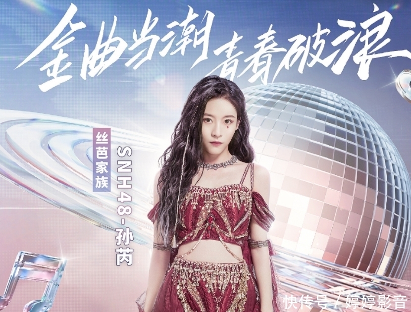 张艺兴 东方卫视新音综定档啦,6大家族代言人海报曝光,嘉宾阵容太牛了