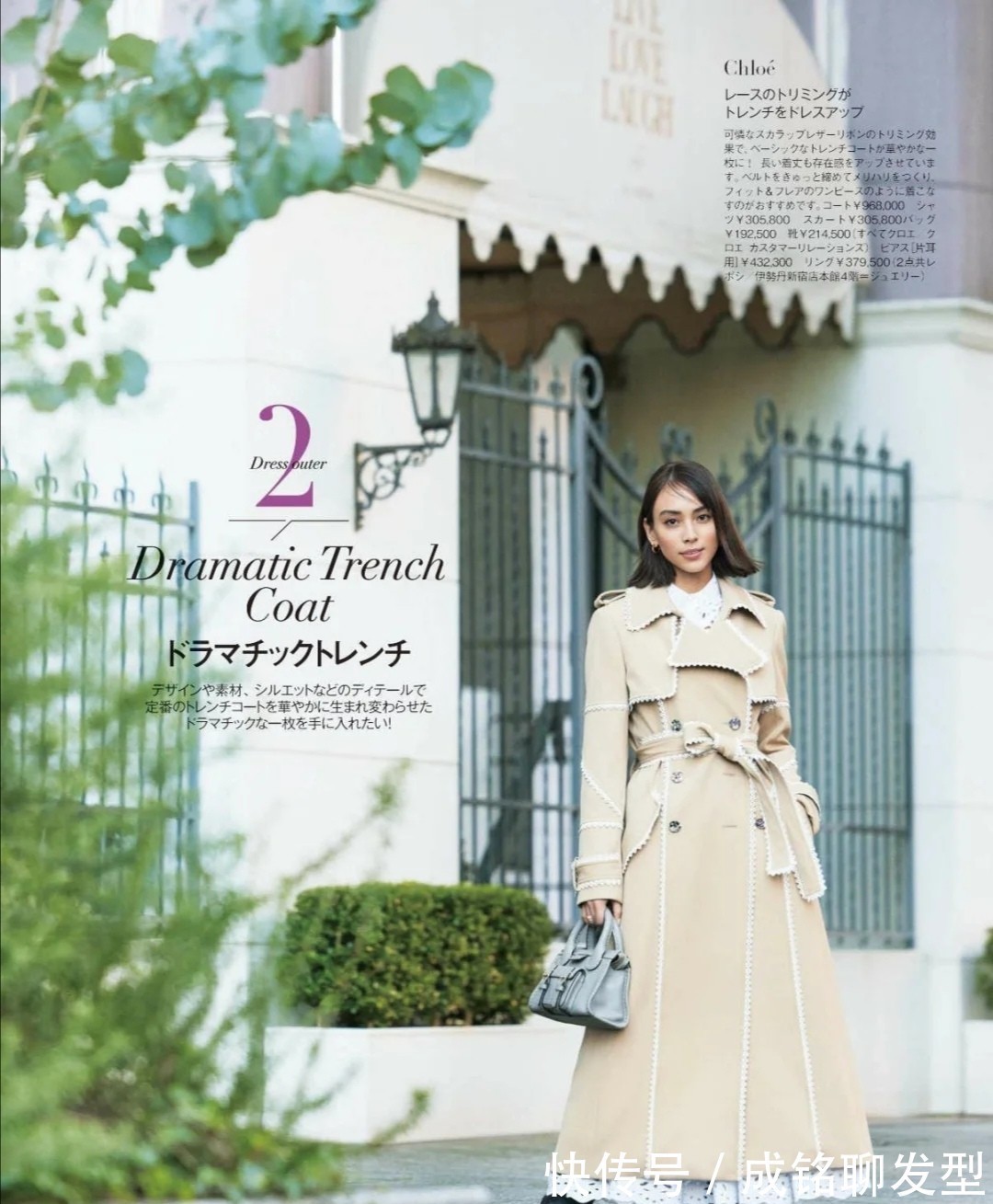 活力感 会穿的中年女人都喜欢半身裙,显身材又百搭,优雅大气又有女人味