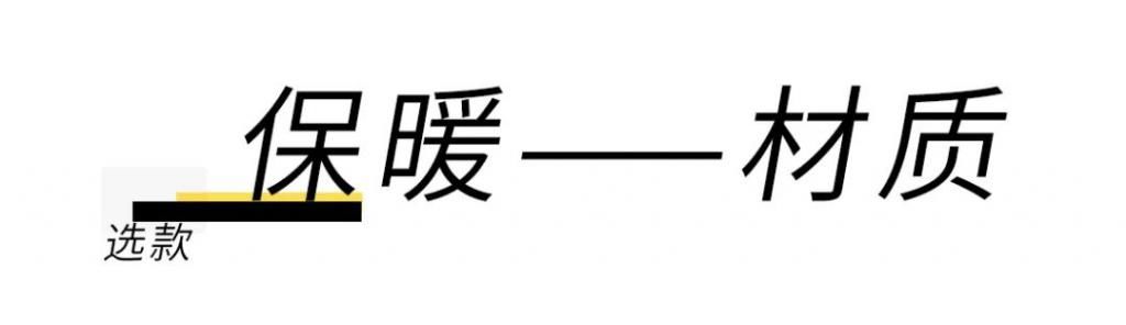 冬季请放弃马丁靴 ！新年“ 大衣 + 这双靴 ”正流行，撩人又显高 ！