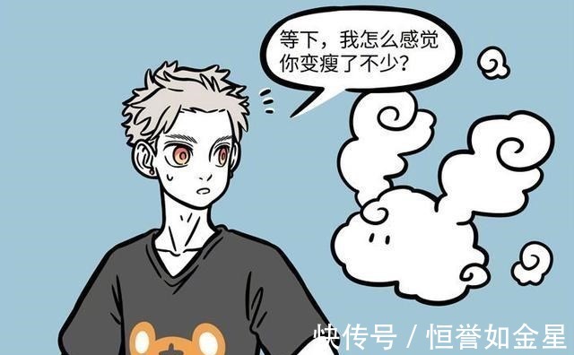 悟空|非人哉筋斗云有多抢手高人气让观音羡慕，哪吒不舍得还给悟空