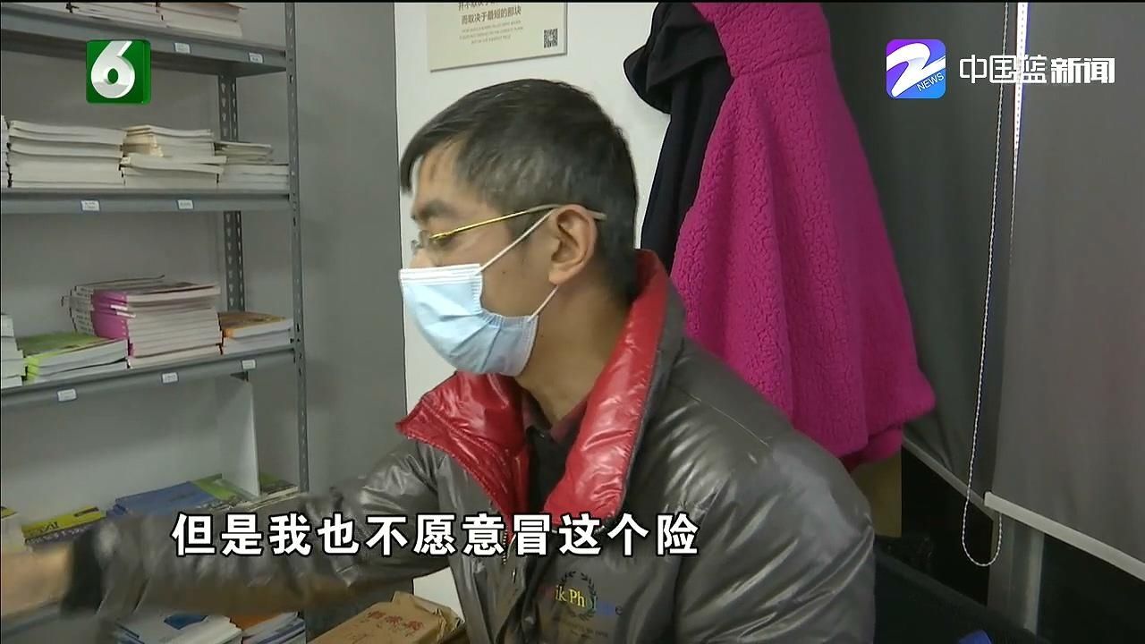 班课变成一对一，被老师“坦诚”震惊到 学员不淡定了