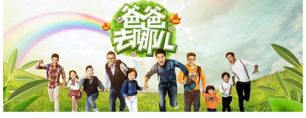 综艺|国内综艺哪家强，芒果称第二，就没谁敢称第一了