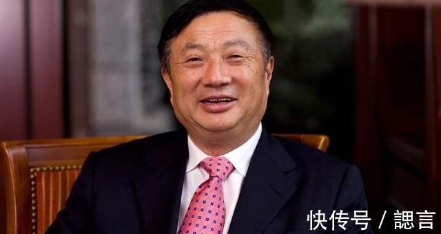 华为|面对人大教授的提问,任正非只回了一句话,6大教授顿时哑口无言
