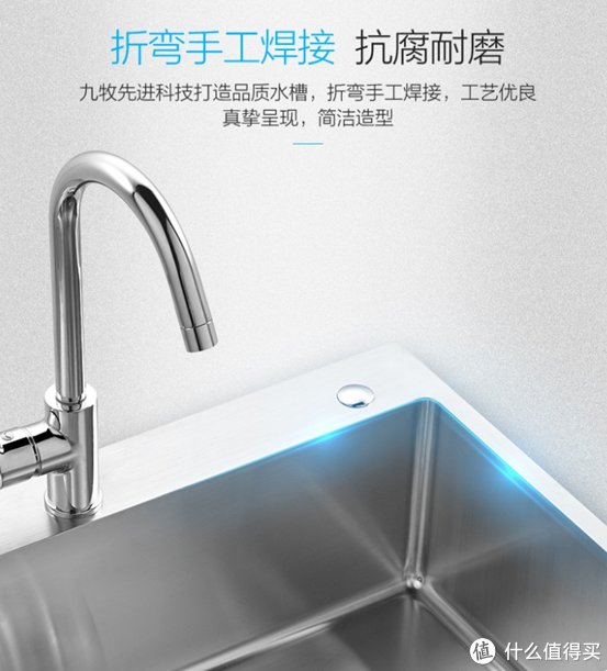 九牧|大促盘点 篇二十六:国产花洒马桶,到底怎么看好坏?七八百的马桶比两三千的差在哪,比两三百的好在哪?手工大单槽好用吗?