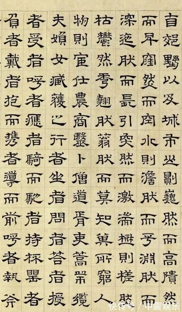 笨小孩&“笨小孩”写出惊艳的隶书,震惊了书坛,造型踏实安分,笔笔精彩