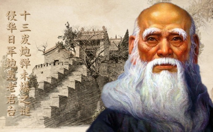 日本曾炮轰老君山,连射13发迫击炮没炸,吓得作揖下跪