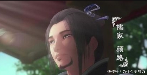 秦时明月:"齐鲁三杰"中的颜路是谁?他还和苍龙七宿有关吗?