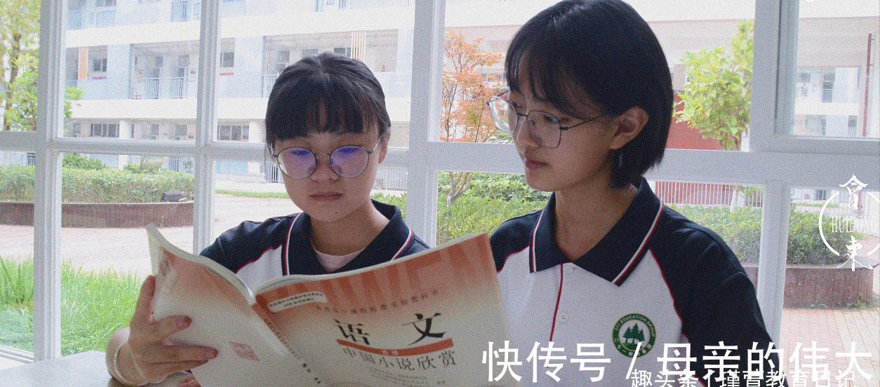 学生|高中学生学习成绩好坏,不仅在于学生自身,家长情绪起重要作用