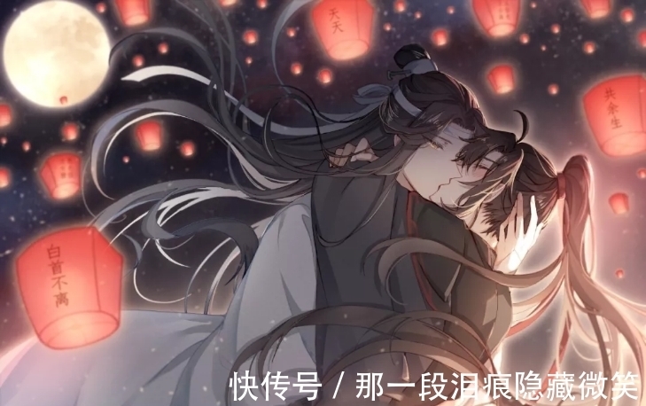 魔道祖师|魔道祖师:归来是少年(三)
