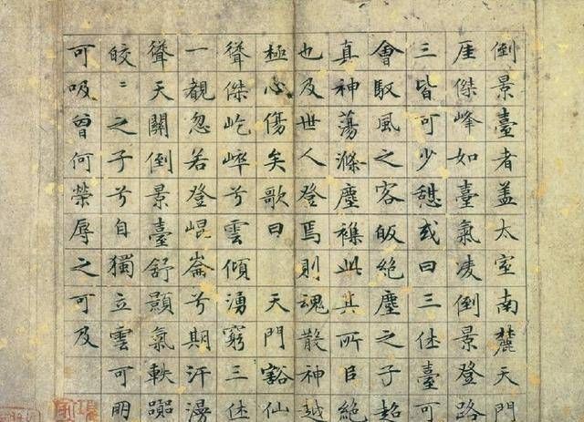  草堂十志|他是明朝书画家，和唐伯虎齐名，他的小楷被称为“范本”