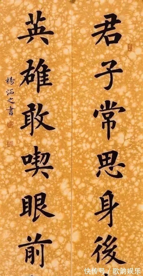 欧楷$书坛再添楷书新星,中学老师凭借欧楷斩获第五届兰亭奖,书作端庄