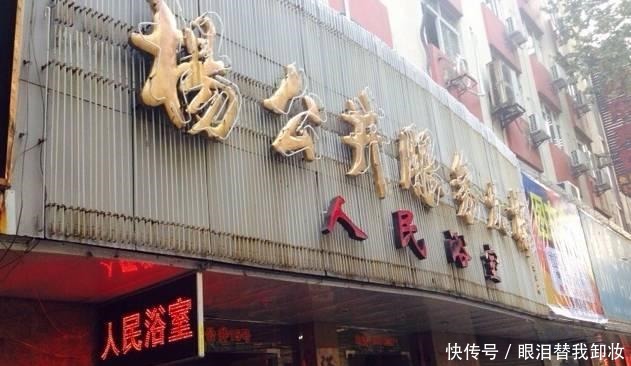 老字号,就是这个味!老字号,就是这个味!
