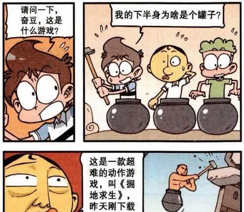 异世界|星太奇:与美少女并肩作战,不料闯入了异世界,众人慌乱