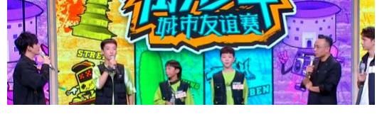 王一博|新一期《天天向上》開播，王一博如約回歸，汪涵剃掉了絡腮胡