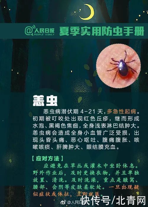 男子|可怕！广西男子被虫咬了一口，几天后多器官功能衰竭