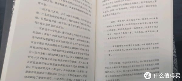 懵懂&每周一书 篇一百二十五：雍正“朕知道了”的可爱懵懂背后，是内向为王，也是事必躬亲。