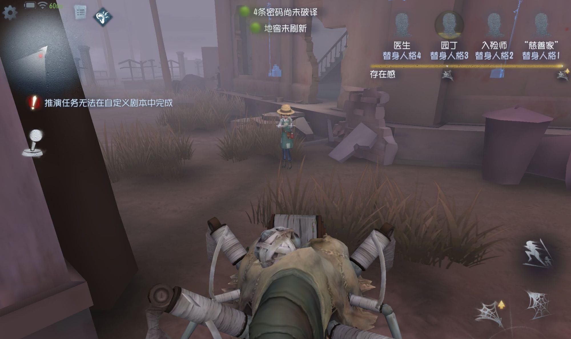 顺手|第五人格：策划顺手修复塔罗一个问题，却不小心终结了一个时代